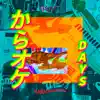 POLYP - Karaoke Days - Single