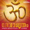 Various Artists - Devamrutham