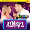 Parmod Premi Yadav & Neha Raj - Ahiran Tohake Chodi Na - Single