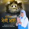 Bibi Prabhjot Kaur Ji Batale Wale - Anand Bhayea Meri Maye