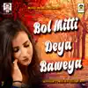 Megha Thakur - Bol Mitti Deya Baweya - Single