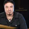 Mohamamd Albabli - افضل ما غنى محمد البابلي