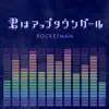 ROCKETMAN - Uptown Girl - Single