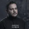 عمار الكناني - مظهر انتقامك - Single