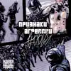 ПРИЗНАКИ АГРЕССИИ - Hools - Single