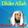 Mohamed Al Chanqiti - Dhikr Allah (Quran)