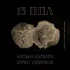 Місько Барбара - Щастя Не Оминеш - Single