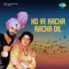 Gurcharan Pohli & Promila Pammi - Ho Ve Kacha Kacha Dil