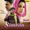 Surender Bacchan, Nitin Kumar Gupta & Bhushan Gogad - Simran (Original Motion Picture Soundtrack)