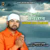 Shamsher Shammu - Ghagon Wali Sarkar - Single