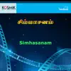 M.S.Viswanathan - Simhasanam Tamil (Original Motion Picture Soundtrack)