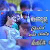 Sashirekha & Prakash - Chahal Kala Chhaty - Single