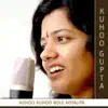 Srinivas Panda - Kuhoo Kuhoo Bole Koyaliya - EP