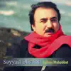 Seyyad Elizade - Nakam Məhəbbət