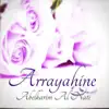 Abelkarim Al Nati - Arrayahine (Quran)