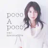 Nao Matsushita - poco A poco