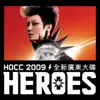 HOCC - Heroes