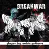 Breakwar - Жизнь без любви забвенье