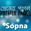 Sopna - Premer Pagol