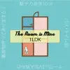 The Room is Mine - 1LDK