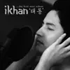 Ikhan - 태동 - EP