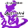 HITTMAN - 道 〜愛して止まない天理の街〜 - Single