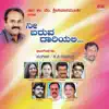 Various Artists - Nee Baruva Daariyali