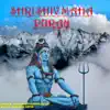 Pancham Kaushik Sethi - Shri Shiv Maha Puran - Single