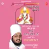 Sant Baba Ranjit Singh Ji - Larhiwar Katha Keertan - Salok Bhagat Kabir Ji, Vol. 1