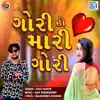 Raju Thakor - Gori Ho Mari Gori - Single