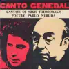 Mikis Theodorakis - Canto General (feat. María Farantouri & Petros Pandis)