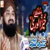 Hafiz Abid Raza Qadri - Ya Mustafa Khair Ul Wara - Single