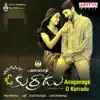 Chakri - Anaganaga O Kurradu (Original Motion Picture Soundtrack) - EP