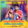 D. Imman, Anthony Daasan & Vijay Yesudas - Thambi Cuttingu (From \