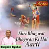 Durgesh Byohar - Shri Bhagwat Bhagwan Ki Hai Aarti - Single