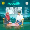 Rasheed Mongam, Salma Mehsooma, Abdullah Edarikkod & Ismayil Edarikkod - Anandhamerum Suroorinte (From \