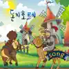 eBook Korea - Don Quixote - Single