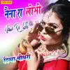 Divya Chaudhari - Naina Ra Lobhi - Single