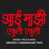 Dravesh Patil - Aai Mazhi Ekuli Ekuli (Original) - Single