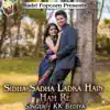 KK Bediya - Sidha Sadha Ladka Hain Ham Re - Single