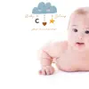 Baby Sleep Instruments - Cute Baby Music