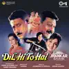 Laxmikant-Pyarelal - Dil Hi To Hai (Jhankar) [Original Motion Picture Soundtrack]