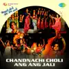 Ram Kadam - Chandnachi Choli Ang Ang Jali (Original Motion Picture Soundtrack)