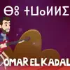 OMAR ELKADALI - Boutwalin - Single