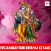 Shree Mad Bhagvat Pravkta & Shree Ajay Raj Ji Maharaj - Iss Janmashtami Krishna Ke Sang