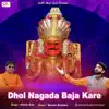 Manish Soni - Dhol Nagada Baja Kare - Single