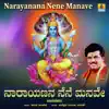 Anantha Kulkarni - Narayanana Nene Manave - Single