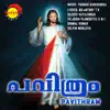 Various Artists - Pavithram