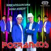 Potrankos - Ambohyeguasuma Kuña Kurepi - EP