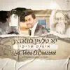 Itsik Chriqui - Rabi Amram Ben Diwane (Ya Talein El Ouazzane) - Single